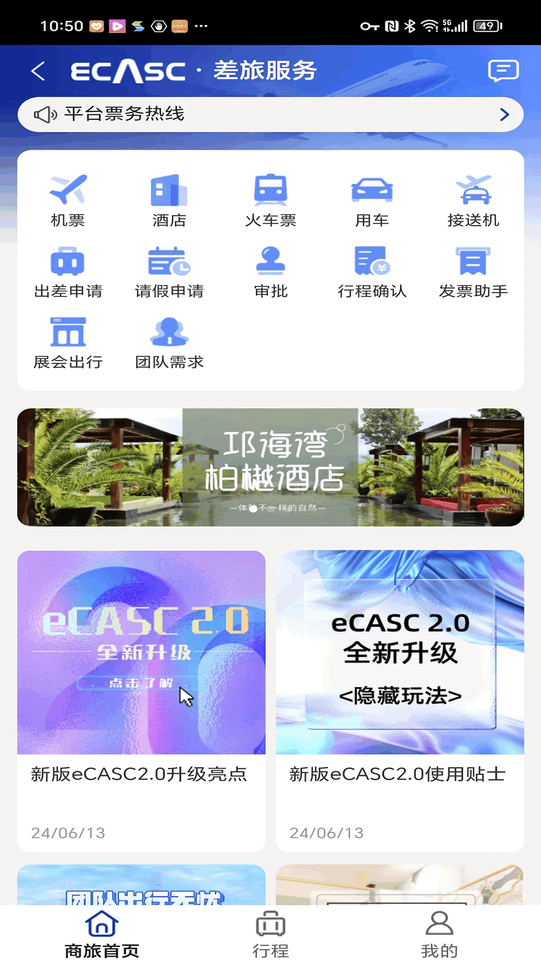 eCASC3