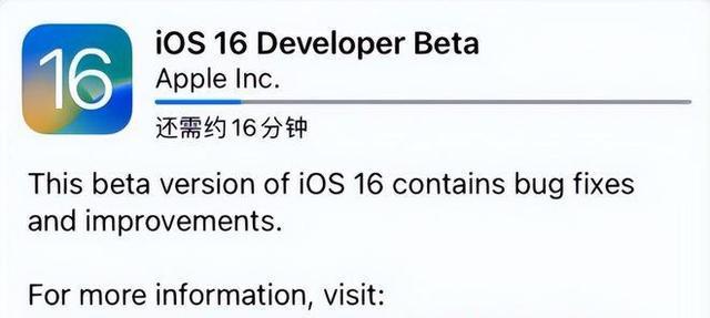 ios16续航怎么样 ios16耗电续航介绍