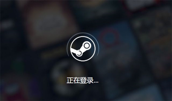 《steam》如何充值