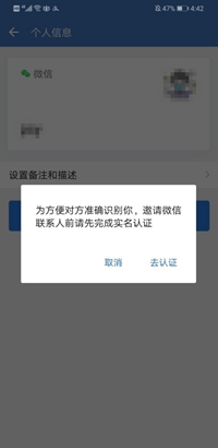 《企业微信》怎么和微信消息互通