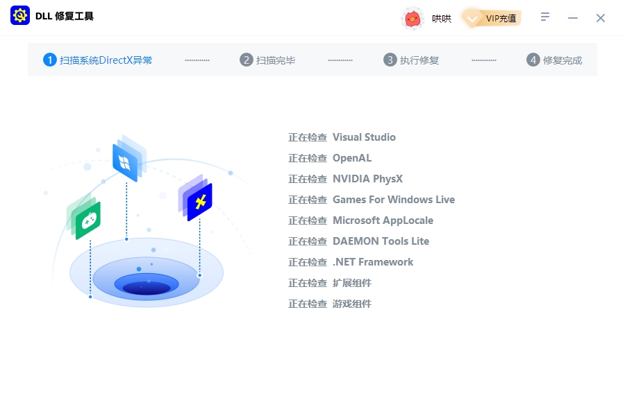 运行游戏提示steam_api64.dll丢失如何解决