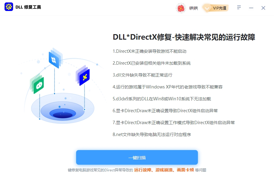 运行游戏提示steam_api64.dll丢失如何解决