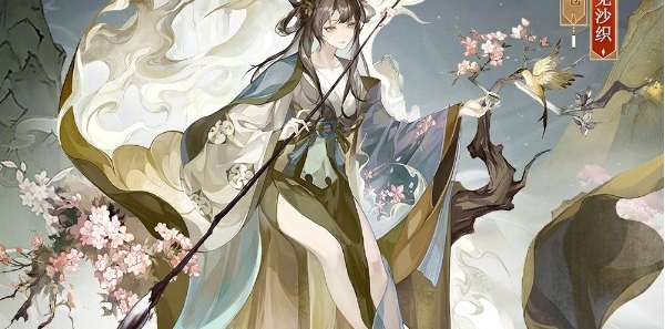 《阴阳师》绘世花鸟卷梦归桃源新皮肤介绍