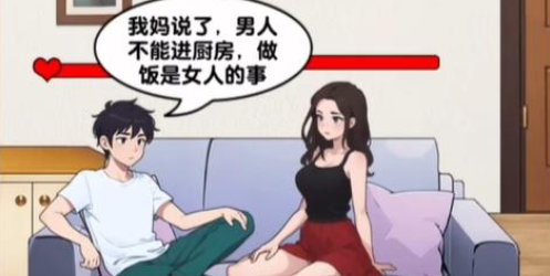 《爆梗找茬王》打败妈宝男怎么过