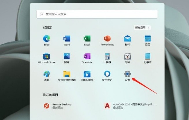 Win11删除临时文件方法教程