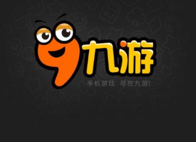 《九游》代金券如何获得