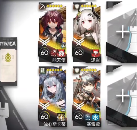 《明日方舟》CF-9通关方法分享