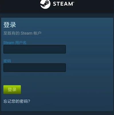 steam手机版网络错误1005怎么办（手机steam网络错误决解方法）