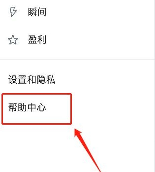 《twitter》锁定后需要验证手机号怎么解决