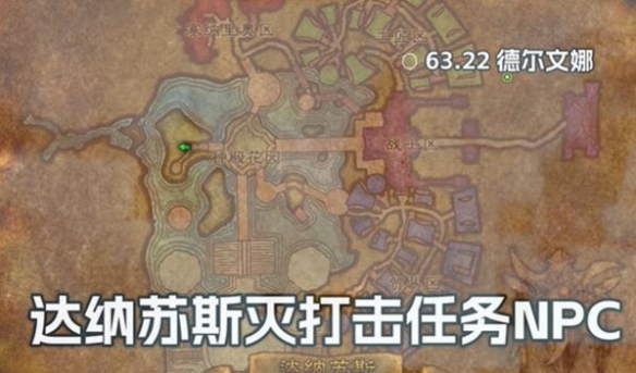 魔兽世界探索服战士毁灭打击符文怎么获得 魔兽世界探索服战士毁灭打击符文获取方法一览