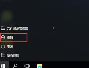 win10系统文件受损怎么办