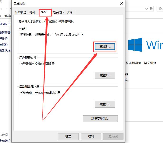 Win10字体模糊发虚不清晰怎么办