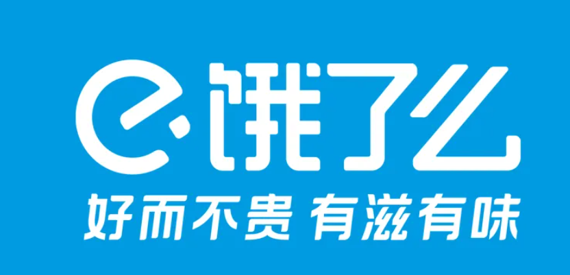 饿了么会员账号优惠券共享2022年11月29日最新