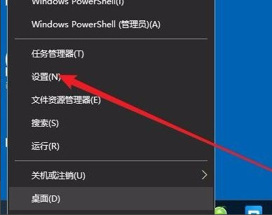 《edge浏览器》在Win10系统中打不开怎么办