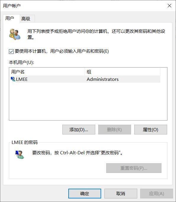 Win10怎么添加新的账户