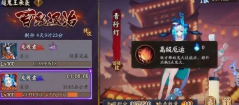 《阴阳师》猿之花纸金怎么获取