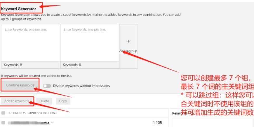 《yandex》怎么找资源视频关键词