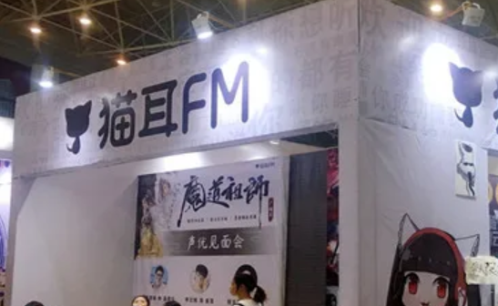 《猫耳FM》怎么设置原音模式