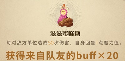 《哈利波特魔法觉醒》沙漠调查玩法类buff怎么解锁