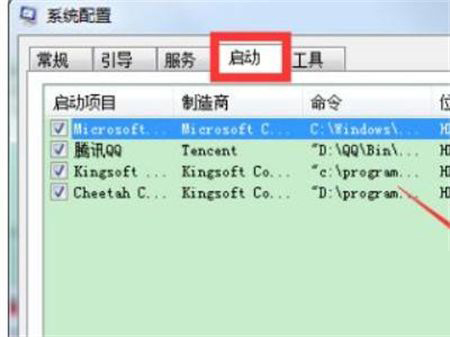 win7启动卡在四叶草过不去解决教程