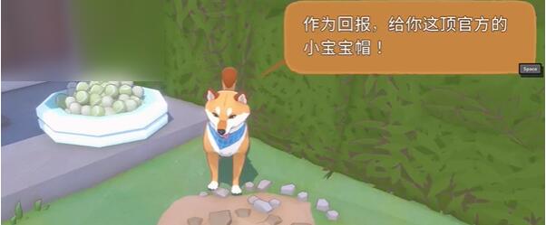 《小猫咪大城市》柴犬帽如何获取