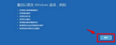 win11绿屏怎么解决