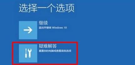 win11绿屏怎么解决