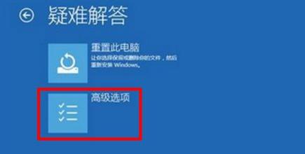 win11绿屏怎么解决