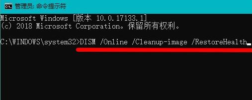 win11绿屏怎么解决