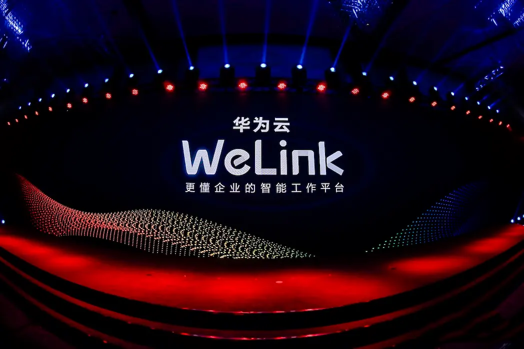 《华为云Welink》怎么更改华为云账号