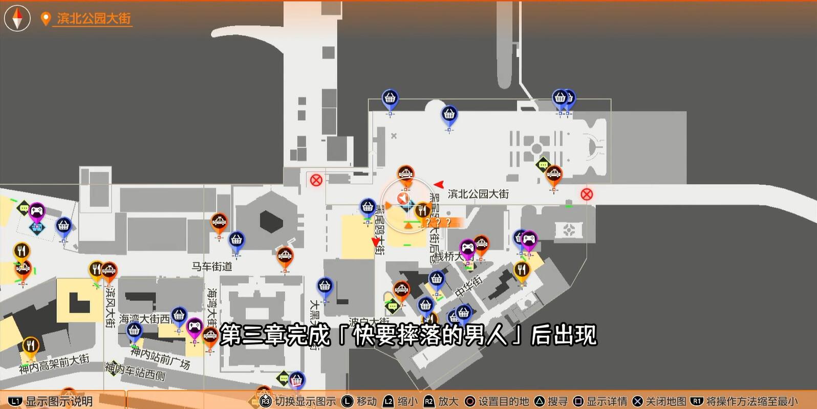 《审判之逝湮灭的记忆》支线任务：VR沙龙