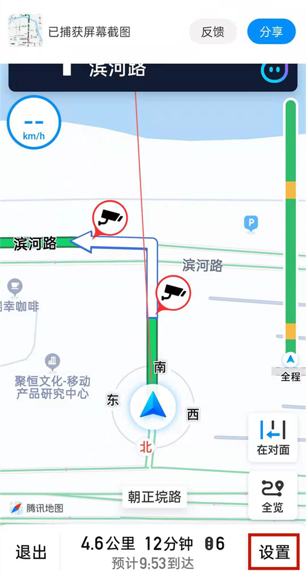 《腾讯地图》怎么开启街景模式