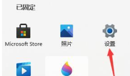 Win11重装之后不能联网怎么解决