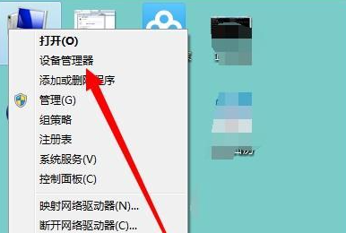 win8驱动在哪个文件夹