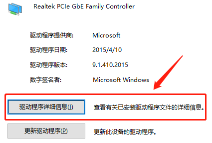 win8驱动在哪个文件夹