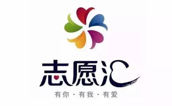 《志愿汇》怎么加入学校组织