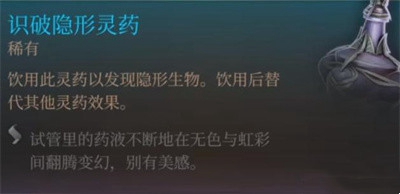 《博德之门3》玛科赫什基如何获得