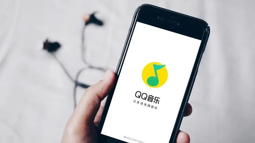 《QQ音乐》绿钻会员兑换码分享2022