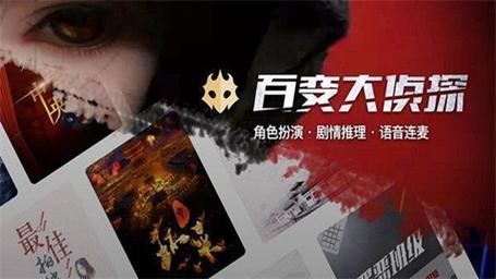 《百变大侦探》办公室的秘密剧本真相是什么