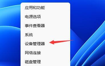 Win11不能初始化图形设备怎么解决