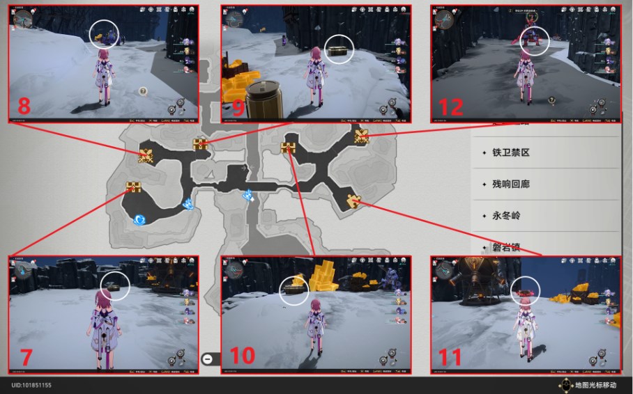 《崩坏星穹铁道》雅利洛机械聚落宝箱全收集