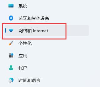 Win11音量快捷键设置教程