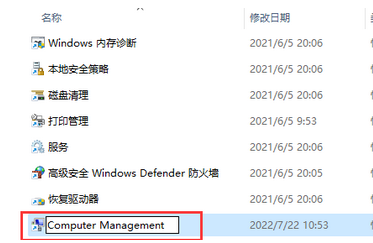 Win11双击此电脑打不开的解决方法