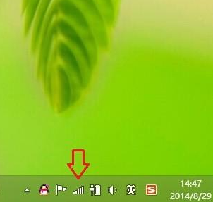 win8清除wifi密码技巧