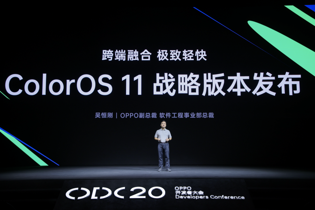 OPPO手机操作系统ColorOS 11发布于2020年9月24日