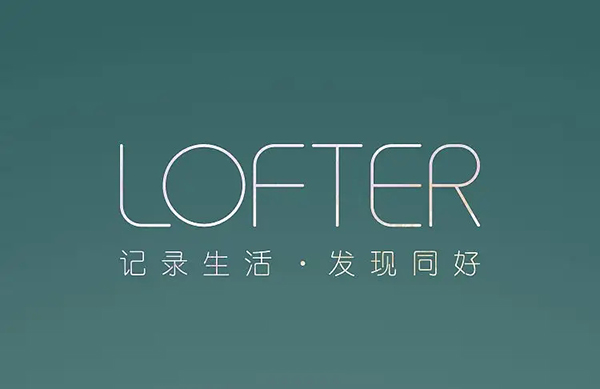 《LOFTER》怎么修改标签页布局