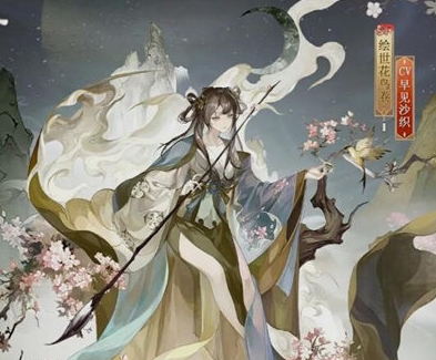 《阴阳师》绘世花鸟卷新皮肤梦归桃源怎么获取