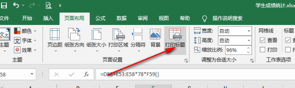 《Excel》设置不显示错误值的函数