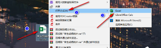 《Excel》设置不显示错误值的函数