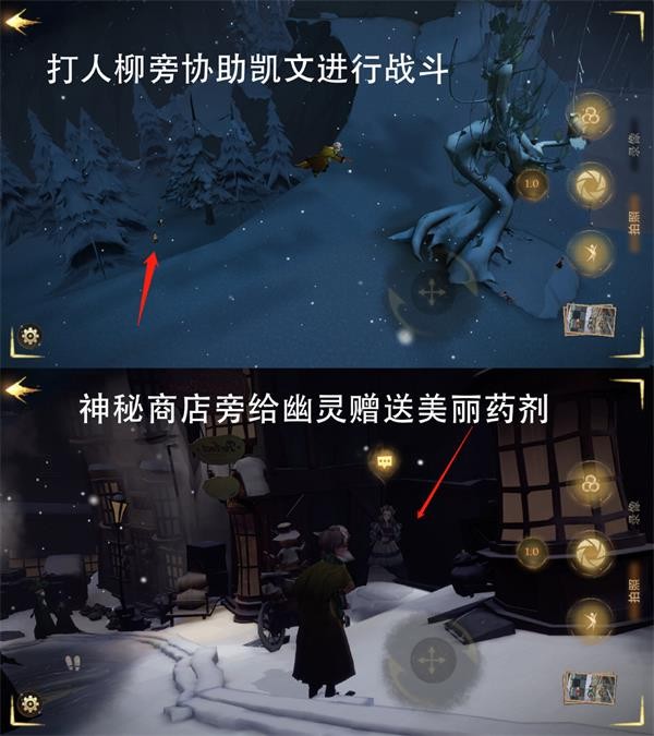 《哈利波特：魔法觉醒》新春版本彩蛋都是什么？